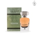Ekhtiari Perfume by Lattafa